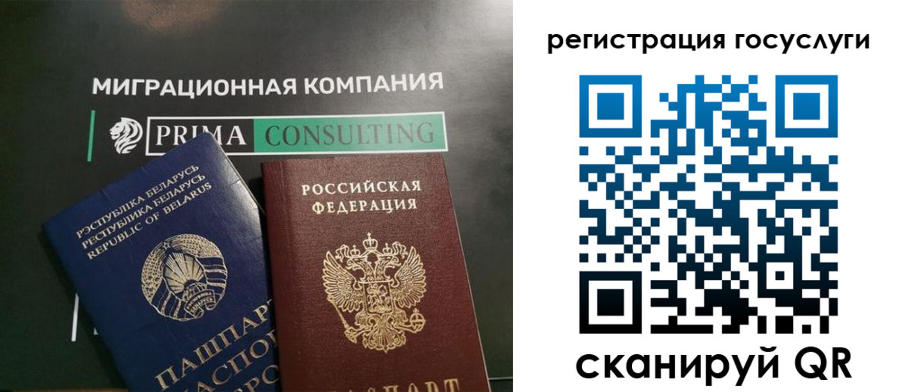 временная регистрация 2025 в Коми