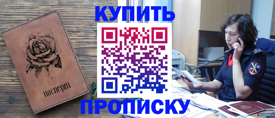 найти адрес прописки в Коми